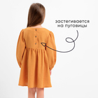 Платье детское с длинным рукавом KAFTAN «Муслин», размер 32 (110-116 см), горчичное - Фото 19