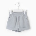 Костюм (футболка и шорты ) детский KAFTAN «Муслин», размер 30 (98-104 см), серый - фото 24448951