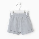 Костюм (футболка и шорты ) детский KAFTAN «Муслин», размер 30 (98-104 см), серый - фото 24448954