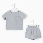 Костюм (футболка и шорты ) детский KAFTAN "Муслин", р.32 (110-116см) серый - Фото 7