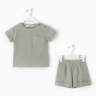 Костюм (футболка и шорты ) детский KAFTAN "Муслин", р.32 (110-116см) зелёный - Фото 5