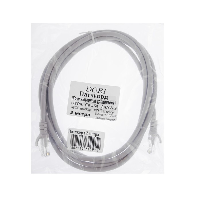 Патч-корд DORI, UTP 4 кат., RJ-45(m)-RJ-45(m), 2 м, серый - фото 51310014