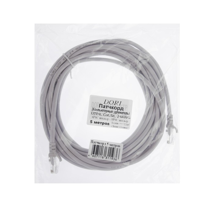 Патч-корд DORI, UTP 4 кат., RJ-45(m)-RJ-45(m), 5 м, серый - фото 51310020