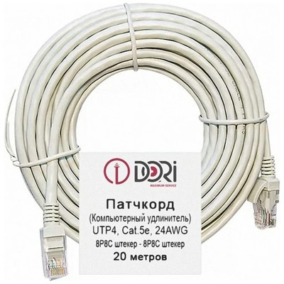 Патч-корд DORI, UTP 4 кат., RJ-45(m)-RJ-45(m), 20 м, серый