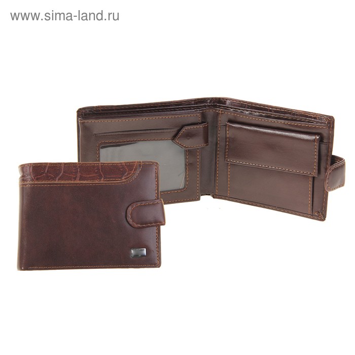 Кошелек мужской "Жан" 3 отдела, отдел для документов, отдел для кредиток, монетница, коричневый - Фото 1