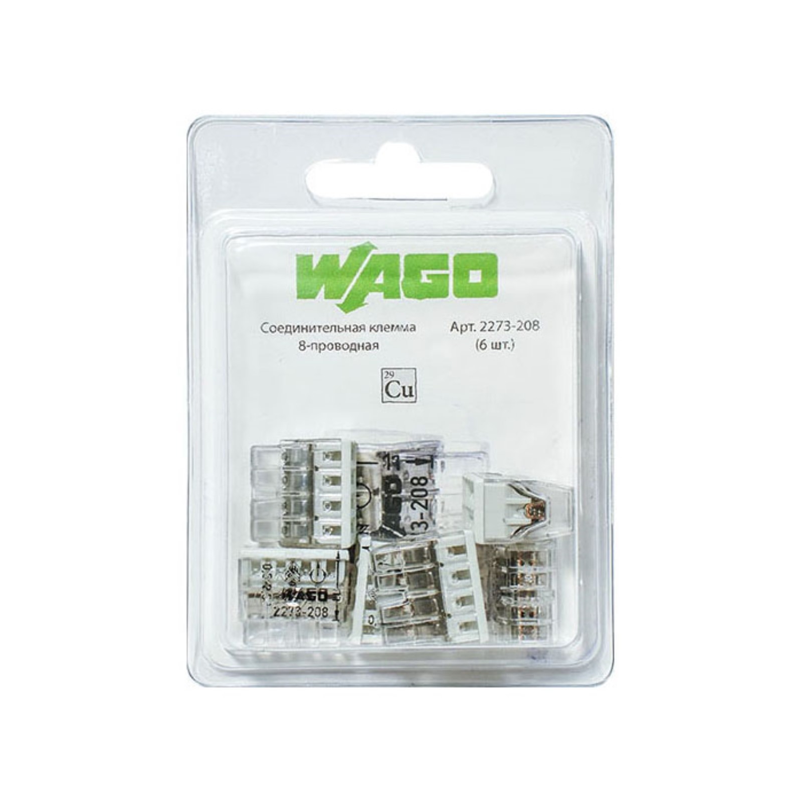 Wago 2273-248. Stekker ld2273-203. Клемма 8 проводная. Wago 2273-248. ).