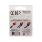 Соединительный изолирующий зажим DORI СИЗ-5 (5,0 - 20мм2), 8шт в блистере - фото 36058632