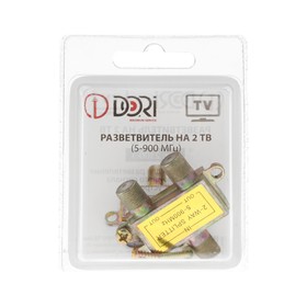 Разветвитель DORI на 2 TV (5-900MHz) на F эконом, 1шт 9580499