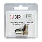 Переходник DORI F гнездо-TV гнездо угловой (металл), 1шт в блистере - фото 10447738