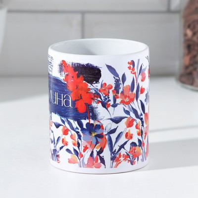 Кружка чайная именная «Полина», 320 мл