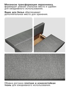 Диван прямой раскладной «Клик Мебель. Некст ЭКО», механизм еврокнижка, рогожка, цвет melange - Фото 3