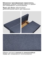 Диван раскладной «Клик Мебель. Некст ЭКО», механизм еврокнижка, рогожка, цвет jeans - Фото 3