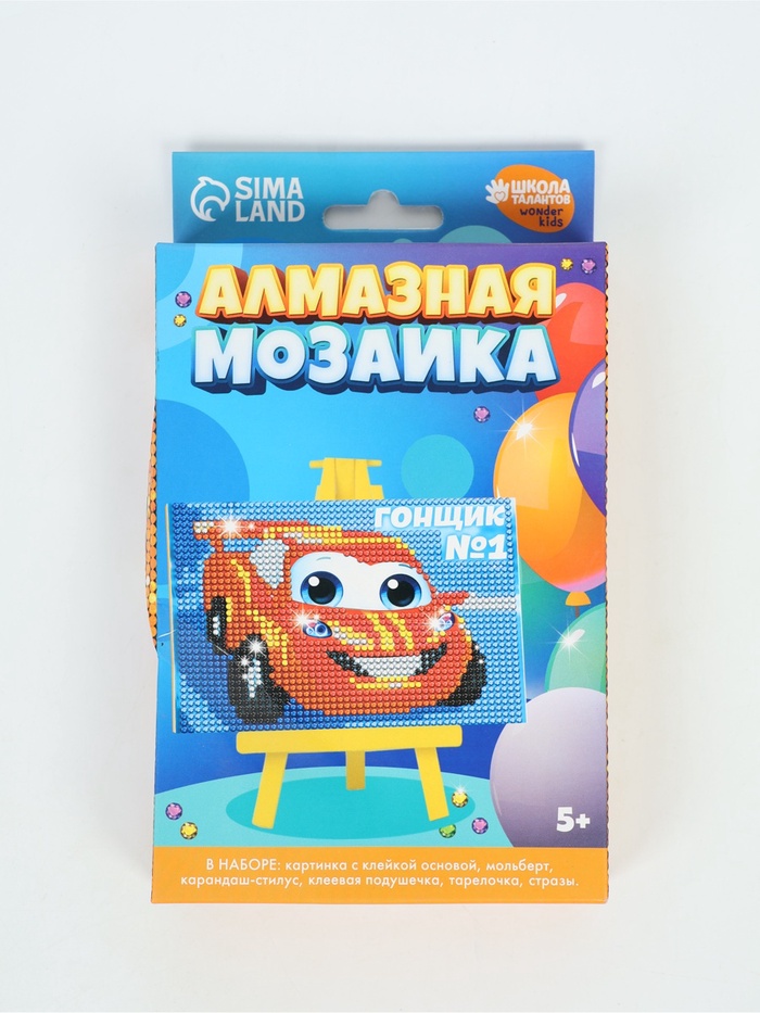 УЦЕНКА Алмазная мозаика для детей «Гонщик» + ёмкость, стержень с клеевой подушечкой - Фото 1