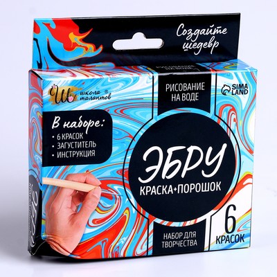 Набор для рисования «Краска и загуститель для Эбру», УЦЕНКА