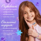 УЦЕНКА Набор для творчества «Студия украшений», 26 предметов - Фото 3