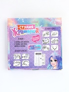 УЦЕНКА Набор для творчества «Студия украшений», 26 предметов - Фото 6