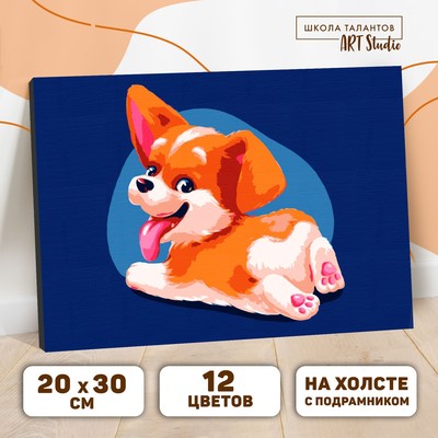 Картина по номерам на холсте с подрамником «Малыш Корги» 20 × 30 см, Уценка