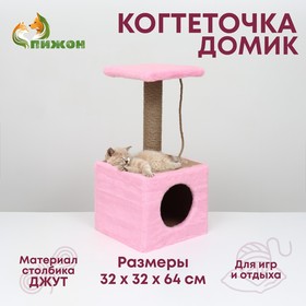 Домик для животных, с когтеточкой и полкой, джут, 32 х 32 х 64, розовый 9596724