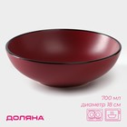 Миска керамическая Доляна «Ваниль», 700 мл, d=18 см, цвет бордовый - фото 1072578