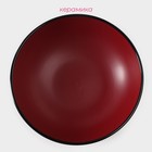 Миска керамическая Доляна «Ваниль», 700 мл, d=18 см, цвет бордовый - Фото 2