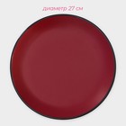 Набор тарелок керамических Доляна «Ваниль», 18 предметов: 6 тарелок d=19 см, 6 тарелок d=27 см, 6 мисок d=19 см, цвет бордовый - Фото 2