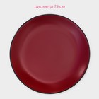 Набор тарелок керамических Доляна «Ваниль», 18 предметов: 6 тарелок d=19 см, 6 тарелок d=27 см, 6 мисок d=19 см, цвет бордовый - Фото 4
