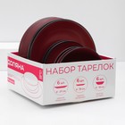 Набор тарелок Доляна «Ваниль», 18 предметов: 6 тарелок d=19 см, 6 тарелок d=27 см, 6 мисок d=19 см, керамика, бордовый - Фото 13