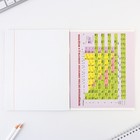 Тетрадь в клетку, предметная, 48 л., на скрепке, А5 «ГРАДИЕНТ. Химия» 9463164