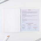 Предметная тетрадь, 48 листов, « ГРАДИЕНТ», со справочными материалами «Физика», обложка мелованный картон 230 гр., внутренний блок в клетку 80 гр., белизна 96%,блок №1. - фото 805481620 Предметная тетрадь, 48 листов, « ГРАДИЕНТ», со справочными материалами «Физика», обложка мелованный картон 230 гр., внутренний блок в клетку 80 гр., белизна 96%,блок №1. - фото 805481620