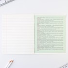 Тетрадь в линейку, предметная, 48 л., на скрепке, А5 «ГРАДИЕНТ. Литература» 9463167