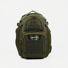 Рюкзак тактический, 40 л, отдел на молнии, цвет хаки - фото 10448299