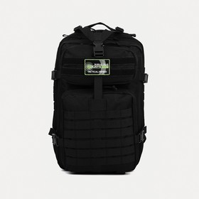 Рюкзак тактический, 45 л, отдел на молнии, цвет чёрный