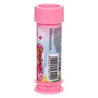 Мыльные пузыри «Милые единорожки», 45 мл (комплект 15 шт) - фото 22182106