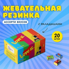 Жевательная резинка Love is, ассорти, 4.2 г, 20 шт 9518814