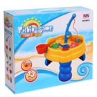 Стол для игр с песком и водой Hualian Toys «Рыбалка», 38,5 × 38,5 × 43,5 см - фото 10448418