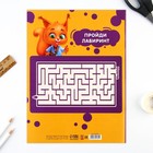 Бумага цветная двусторонняя А4 «Белочка» 16 листов 8 цветов мелованная, плотность 70-75 г/м², обложка 80 г/м² - Фото 5