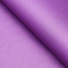 Бумага упаковочная крафт, фиолетовый-сиреневый 0,68 х 10 м - Фото 3