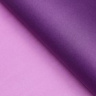 Бумага упаковочная крафт, фиолетовый-сиреневый 0,68 х 10 м - Фото 4