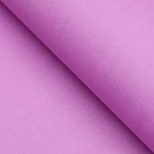 Бумага упаковочная крафт, фиолетовый-сиреневый 0,68 х 10 м - Фото 5