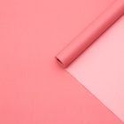 Бумага упаковочная крафт, розовый, 0,68 х 10±5% м - Фото 8