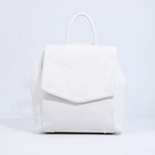 Рюкзак на магните, 3 наружных кармана, цвет белый - фото 10448698