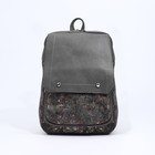 Рюкзак на молнии, 3 наружных кармана, цвет серый - фото 10448709