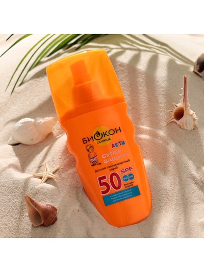 Детский солнцезащитный спрей SPF 50 Биокон, 160 мл