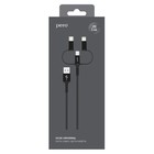 Кабель 3 в 1 PERO DC-06 Universal, USB - microUSB/Lightning/Type-C, 2.4 А, 2 м, черный - фото 51462346 Кабель 3 в 1 PERO DC-06 Universal, USB - microUSB/Lightning/Type-C, 2.4 А, 2 м, черный - фото 51462346