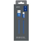 Кабель PERO DC-02, Type-C - USB, 3 А, 1 м, тканевая оплетка, синий - фото 51462406 Кабель PERO DC-02, Type-C - USB, 3 А, 1 м, тканевая оплетка, синий - фото 51462406
