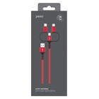 Кабель 3 в 1 PERO DC-06 Universal, USB - microUSB/Lightning/Type-C, 3 А, 1 м, красный - фото 51462423 Кабель 3 в 1 PERO DC-06 Universal, USB - microUSB/Lightning/Type-C, 3 А, 1 м, красный - фото 51462423