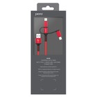 Кабель 3 в 1 PERO DC-06 Universal, USB - microUSB/Lightning/Type-C, 3 А, 1 м, красный - фото 51462425 Кабель 3 в 1 PERO DC-06 Universal, USB - microUSB/Lightning/Type-C, 3 А, 1 м, красный - фото 51462425
