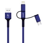 Кабель 3 в 1 PERO DC-06 Universal, USB - microUSB/Lightning/Type-C, 3 А, 1 м, синий - фото 51462427 Кабель 3 в 1 PERO DC-06 Universal, USB - microUSB/Lightning/Type-C, 3 А, 1 м, синий - фото 51462427