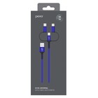 Кабель 3 в 1 PERO DC-06 Universal, USB - microUSB/Lightning/Type-C, 3 А, 1 м, синий - фото 51462428 Кабель 3 в 1 PERO DC-06 Universal, USB - microUSB/Lightning/Type-C, 3 А, 1 м, синий - фото 51462428