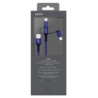 Кабель 3 в 1 PERO DC-06 Universal, USB - microUSB/Lightning/Type-C, 3 А, 1 м, синий - фото 51462430 Кабель 3 в 1 PERO DC-06 Universal, USB - microUSB/Lightning/Type-C, 3 А, 1 м, синий - фото 51462430